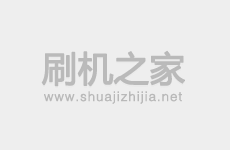 世纪天元 F8909线刷刷机教程及世纪天元 F8909救砖系统刷机包下载